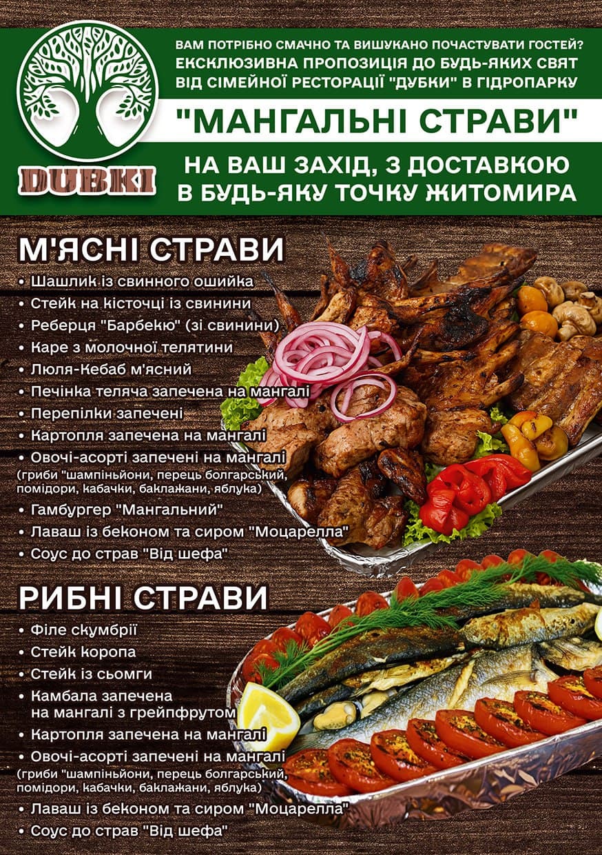 mangal1